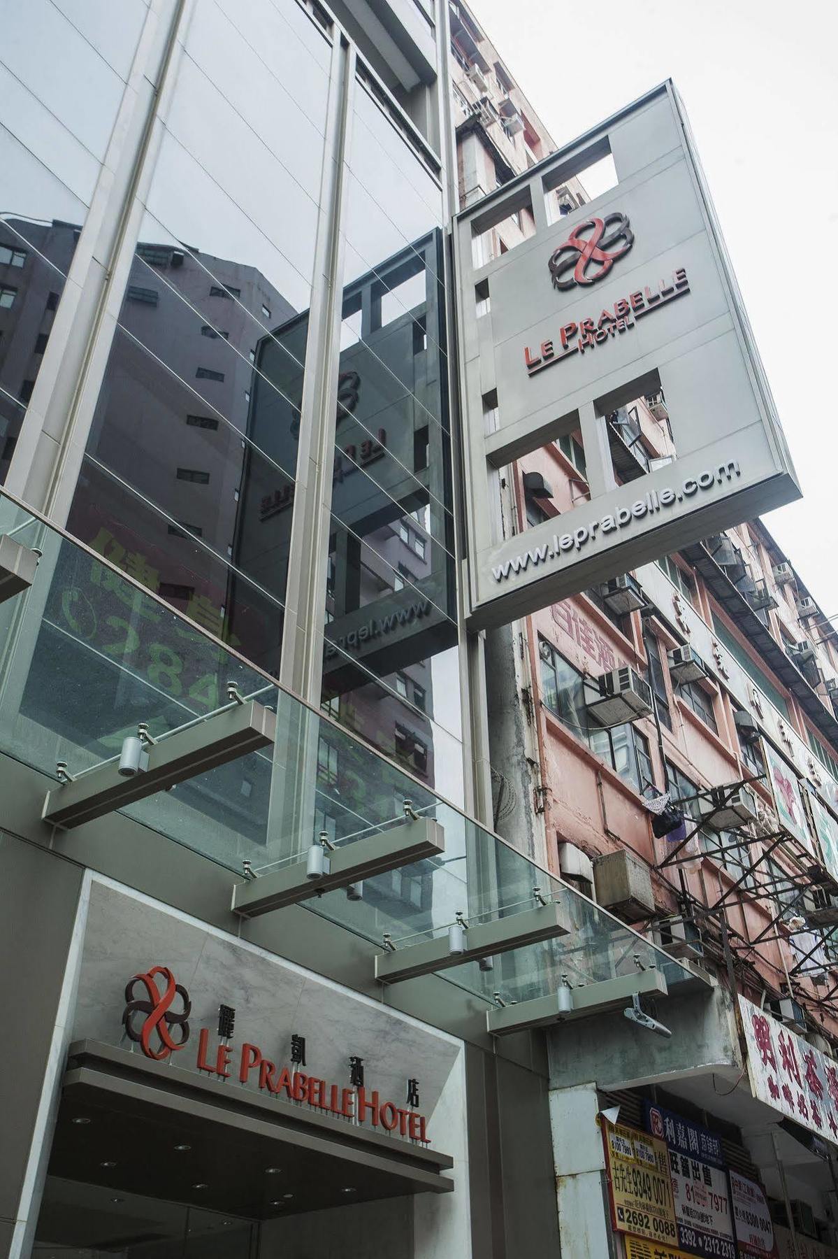Le Prabelle Hotel Hong Kong Luaran gambar